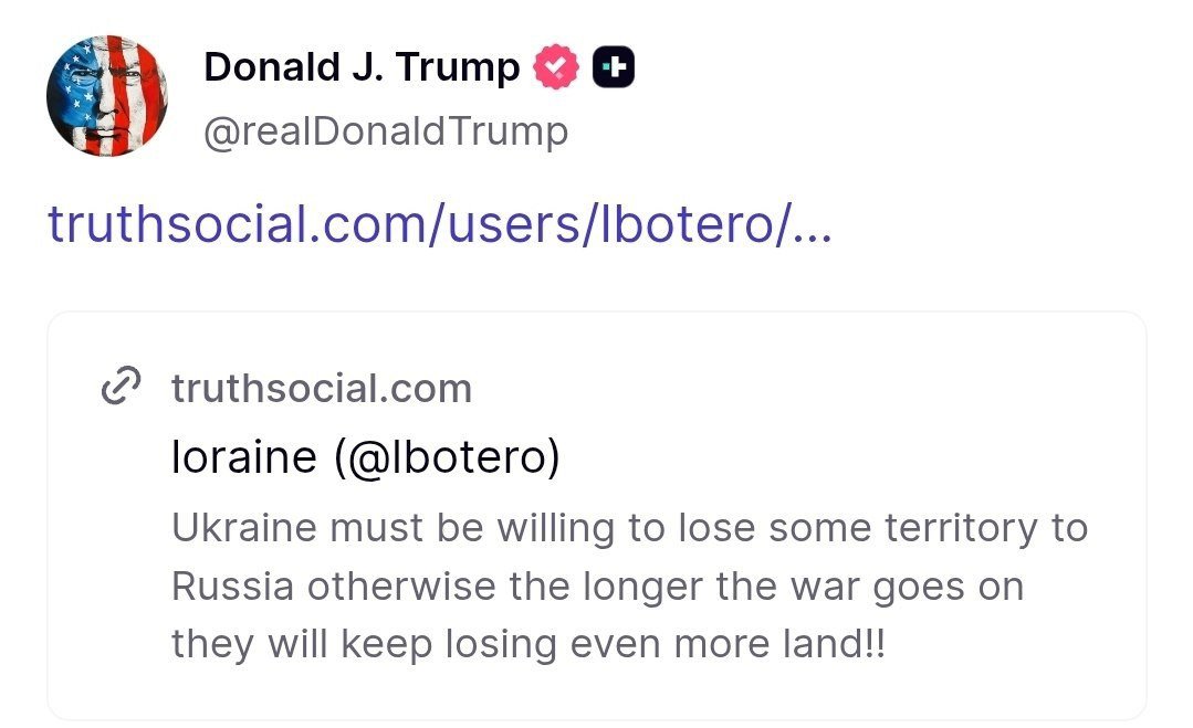 Репост Трампа. / © Скриншот
