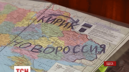 Одессит, служивший наводчиком «Градов» в ДНР, получил 12 лет лишения свободы