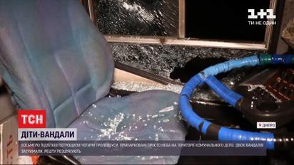 Днепропетровские школьники ворвались в депо и разбили троллейбусы на 300 тысяч гривен