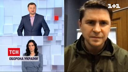 Ситуація повністю контрольована по всій території - Михайло Подоляк