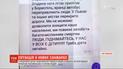 Перед эвакуацией украинцев из Уханя жители Новых Санжар получали провокационные сообщения