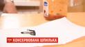Родина з Києва знайшла у банці консервованих баклажанів шпильку для волосся