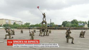Понад півтисячі призовників присягнули на вірність Україні в Житомирі