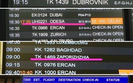 #KyivNotKiev: самый большой аэропорт мира изменил написание названий украинских городов