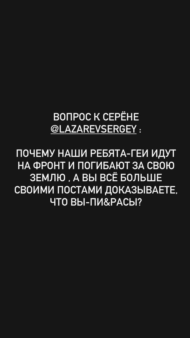  / © instagram.com/mashaefrosinina