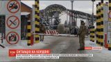 Ситуація на кордоні з Росією: пункти пропуску працюють у штатному режимі