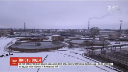 Із-під водопровідних кранів українців тече вода з небезпечними домішками