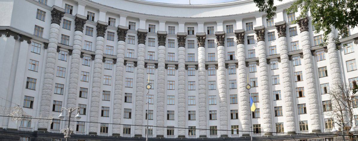 Кабмин поддержал предложение Зеленского занять 150 млн долларов в МБРР