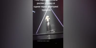 Тина Кароль послала россиян со сцены во время концерта в Чернигове