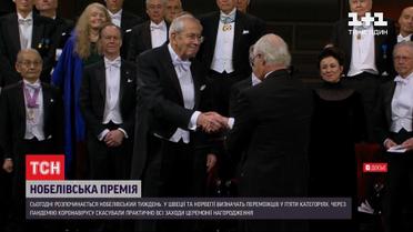 Нобелевская неделя: в Швеции и Норвегии ежедневно будут объявлять победителя премии