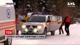 Новости в сутки: снежная лавина в Карпатах, смерть пограничника и рыбные браконьеры