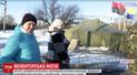 Матері та жінки полонених приїхали підтримати учасників блокади на Донбасі