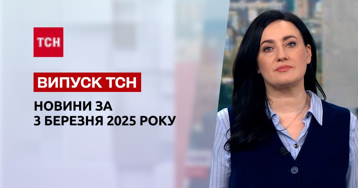 у