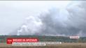 Взрывы на военных складах на Черниговщине не прекращаются в течение 16 часов