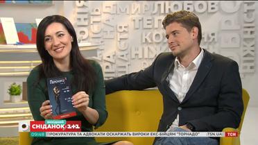 Сімейна пара, що допомагає іншим: розмова з Соломією Вітвіцькою та Владом Кочатковим