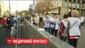У столиці лікарі збираються на масовий протест проти медичної реформи