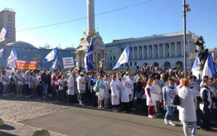 В центре Киева тысячи врачей вышли на митинг против медреформы, полиция перекрыла улицу Грушевского