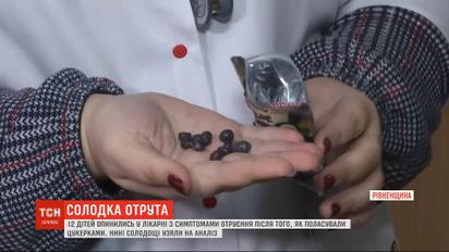 На Рівненщині 12 школярів опинилися у лікарні через отруєння цукерками