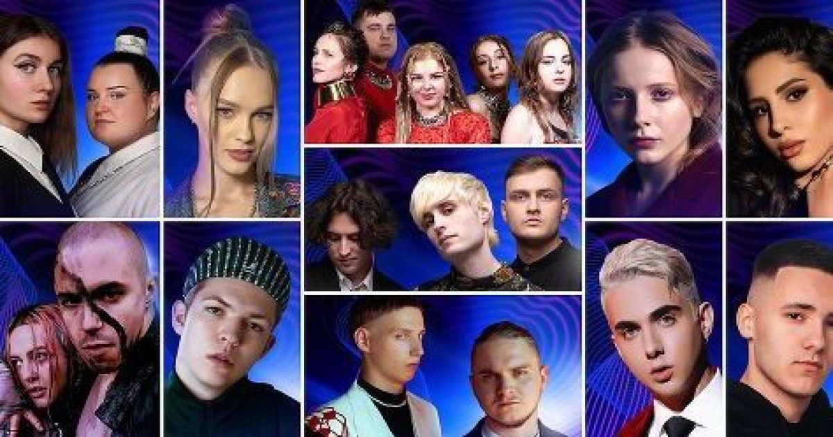 Учасники нацвідбору на "Євробачення-2024"