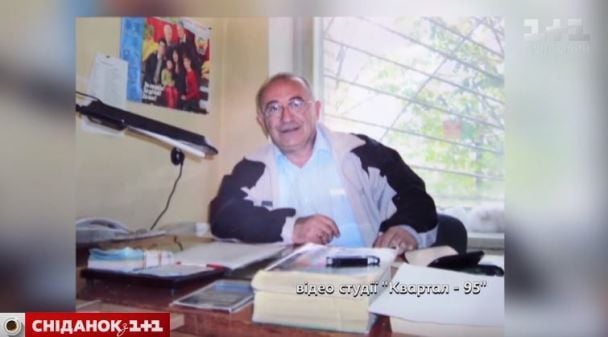 Отец Владимира Зеленского. Фото: скриншот с видео / © 