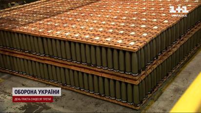 Боєприпасів на 1 мільярд євро: нова допомога для України від Євросоюзу