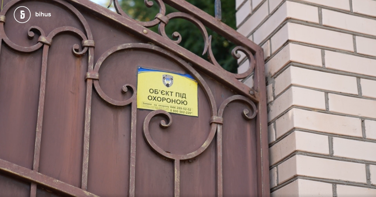 Имение Медведчука под охраной полиции