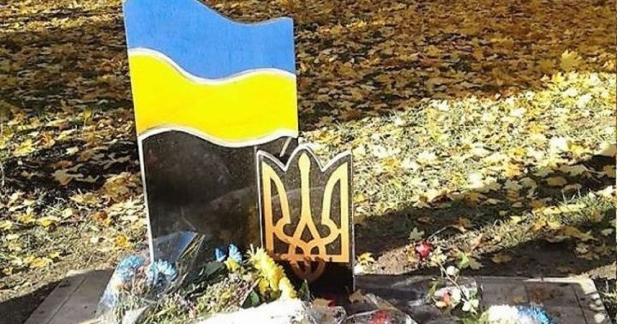 На Донеччині вандали пошкодили пам'ятник загиблим учасникам АТО