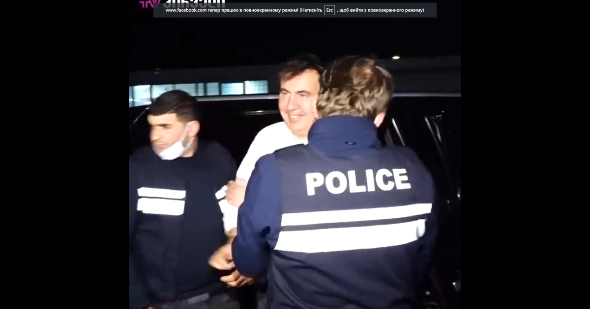 Скріншот відео