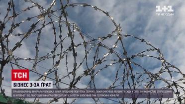 Новости Украины: в Одессе разоблачили мошенника, продававшего бытовую технику, пока был в следственном изоляторе