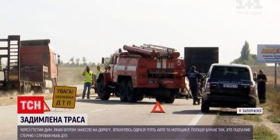 Новости Украины: в ДТП на трассе между Днепром и Запорожьем столкнулись сразу 5 авто и мотоцикл
