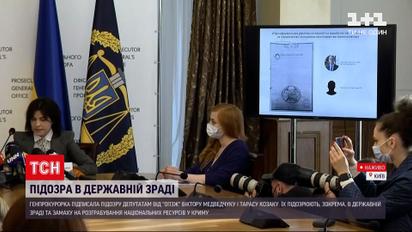 Новости Украины: какое наказание ожидает Медведчука и Козака в случае доказательства их вины