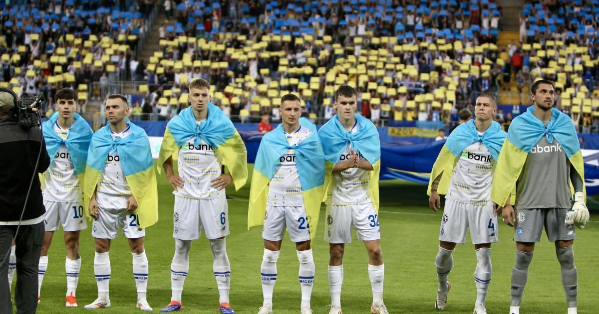 "Динамо" Київ