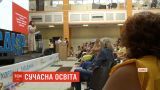 В Харькове форум EdCamp Ukraine собрал тысячу педагогов со всей Украины