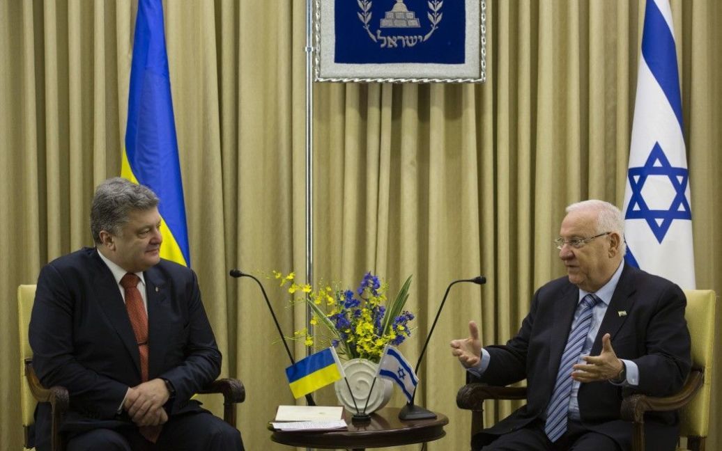 Петро Порошенко з президентом Ізраїлю Реувеном Рівліним / © Сайт президента України