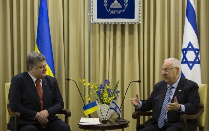 Украина и Израиль существенно ускорят подписание соглашения о ЗСТ – Порошенко