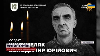 Удар по Івано-Франківську відзначався жорстокістю! ТСН стали свідками