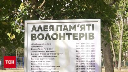 "Прямою наводкою танк вдарив по бусу": волонтери, яка віддали життя заради інших
