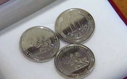 Украинцы получили новую монету, которая будет напоминать о подвиге каждого терробороновца