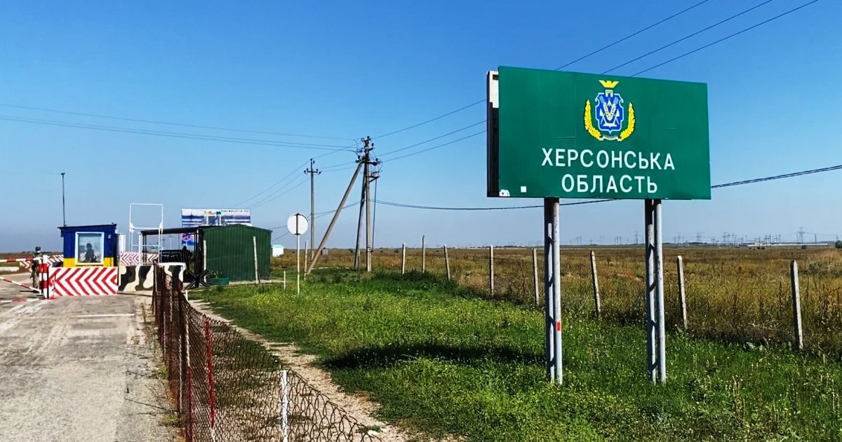 Як в'їхати та виїхати з криму - дпсу