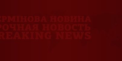 Новини світу: останні світові події — tsn.ua