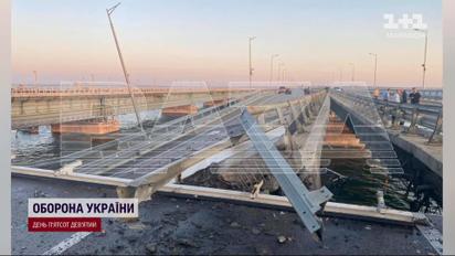 Подробиці вибуху на Кримському мосту