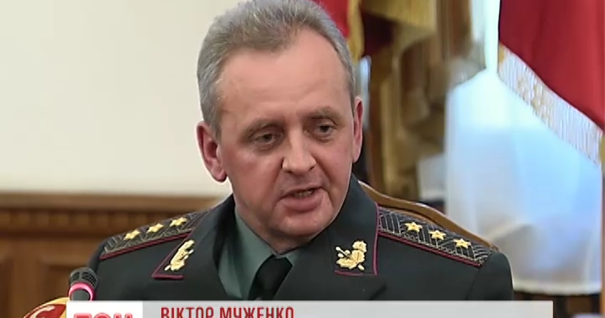 Муженко пояснив, коли українським військовим можна відкривати вогонь