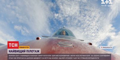 Українець здійснив неймовірний проліт на своєму спортивному літаку – ексклюзивні кадри