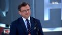 Кулеба подчеркнул важность ускорения применения санкций против РФ