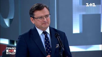 Кулеба подчеркнул важность ускорения применения санкций против РФ