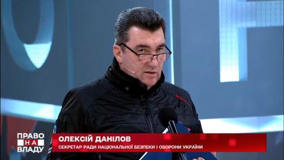 Данилов прокомментировал заявление Блинкена о новой дате возможного нападения России