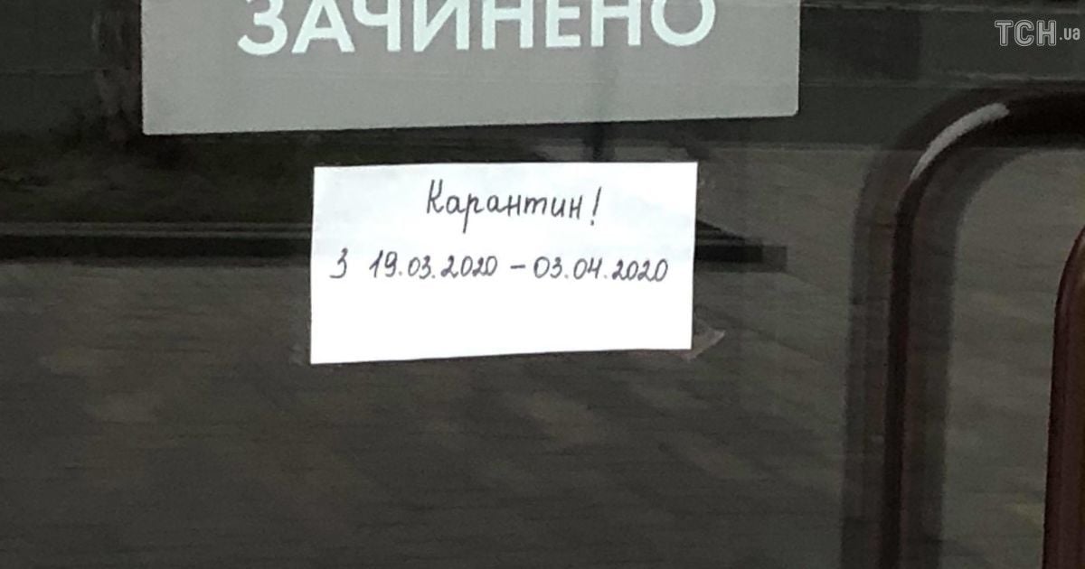 У Запоріжжі закривають цигаркові та квіткові кіоски. Виняток - квіти для ритуальних заходів
