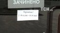 У Запоріжжі закривають цигаркові та квіткові кіоски. Виняток - квіти для ритуальних заходів