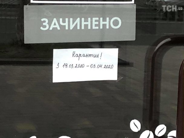  / © Данило Солодов/ТСН