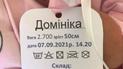 "Зроблено з любов'ю": на Волині розгорівся скандал через бирки для новонароджених